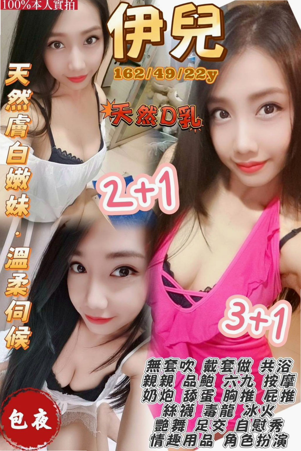 螞蟻腰的身材 配上彈性的小屁屁  而且很會夾 緊致有吸力 有練過！推薦心月（小港叫小姐）日系嫩妹小隻馬，年齡19歲，身高164cm，體重45kg，胸圍C罩杯